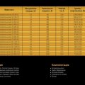 katalog_obshhij_prevju4_mini.jpg